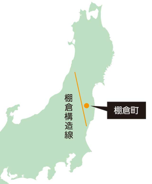 棚倉構造線（棚倉断層）